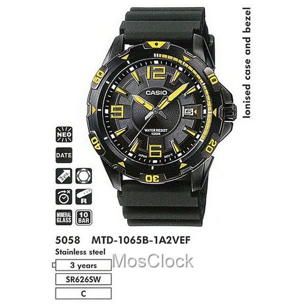 Casio Sports