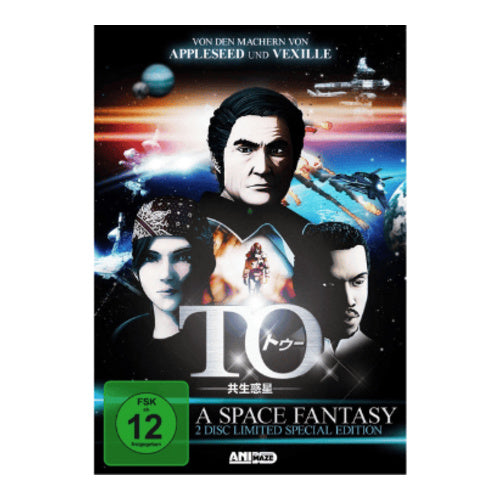 to a space fantasy dvd