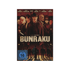 bunraku dvd