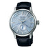 Seiko Presage Cocktail