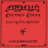 Corvus Corax: Congregatio CD   Legendäre Mittelaltermusik