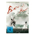 blades of blood dvd