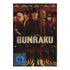 bunraku dvd
